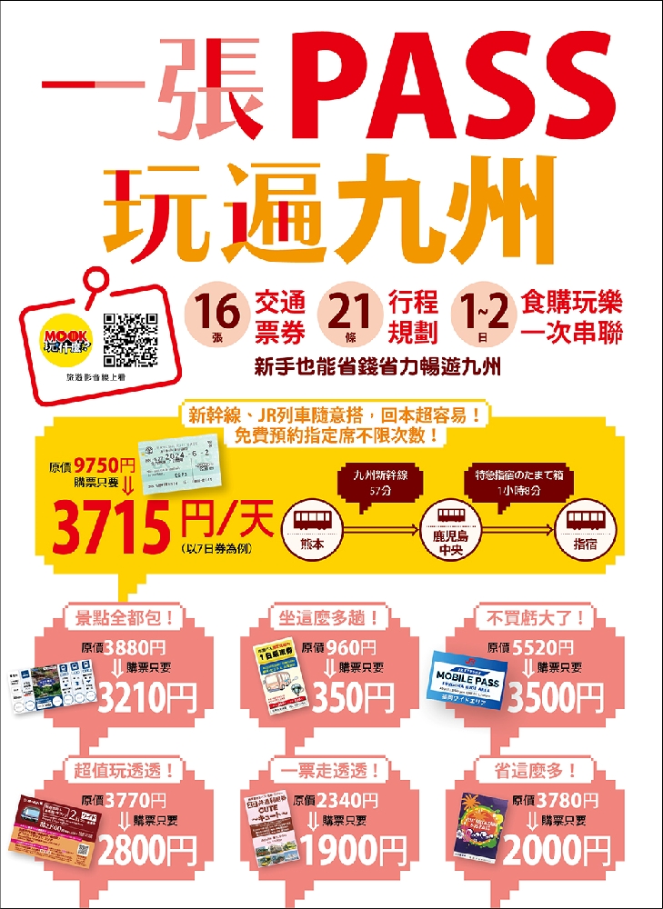 好書推薦