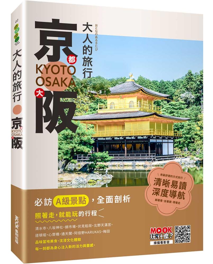 好書推薦