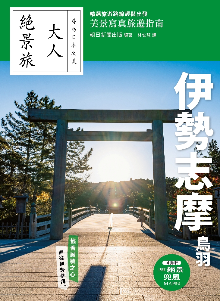 好書推薦