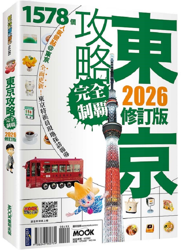 好書推薦 好書推薦