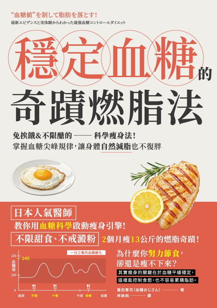 好書推薦 好書推薦