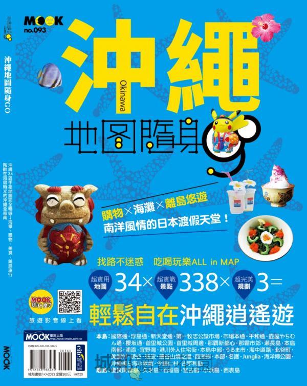 好書推薦 好書推薦