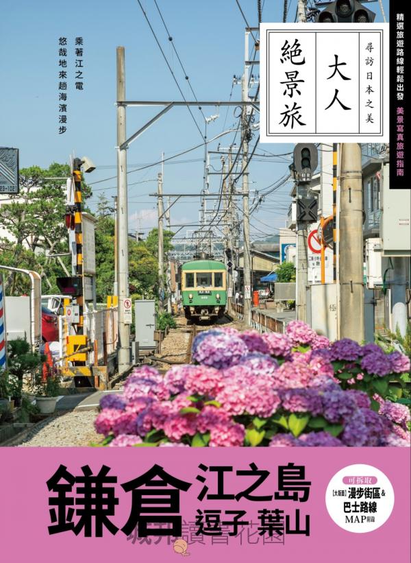 好書推薦 好書推薦