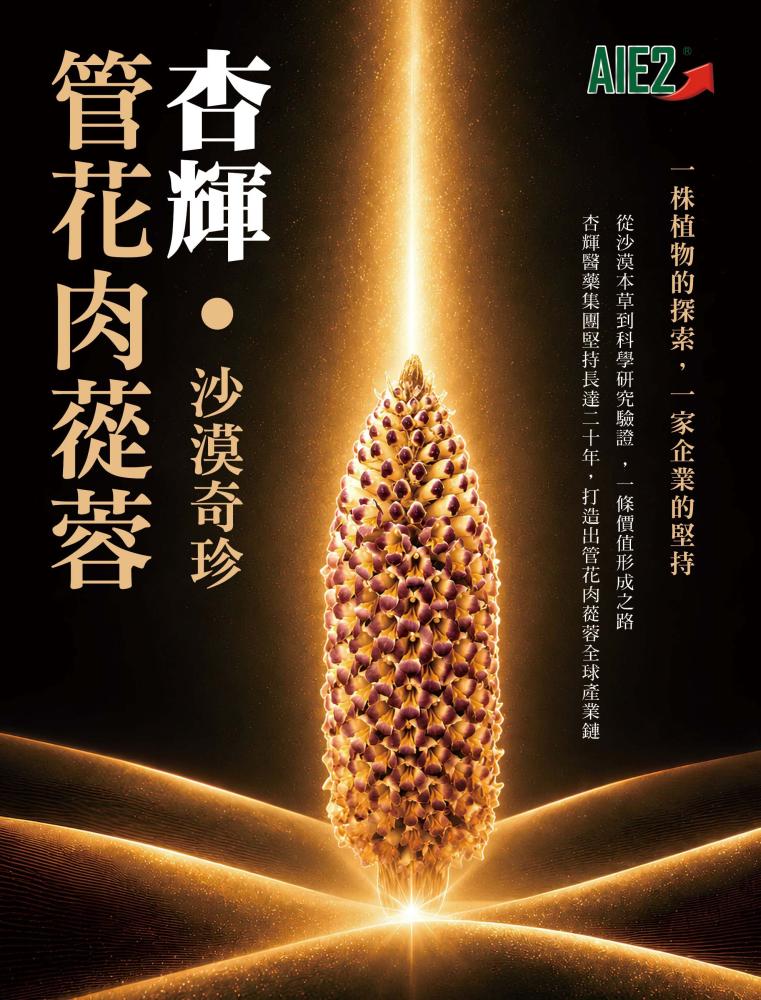 好書推薦 好書推薦