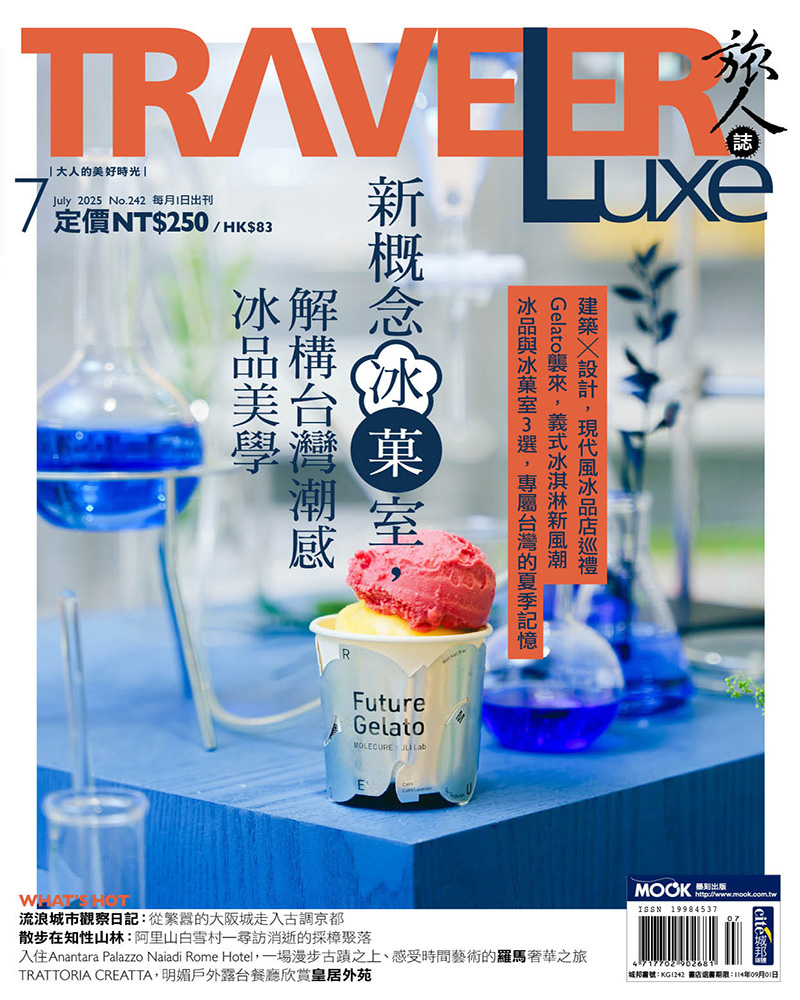 新概念冰菓室，解構台灣潮感冰品美學
