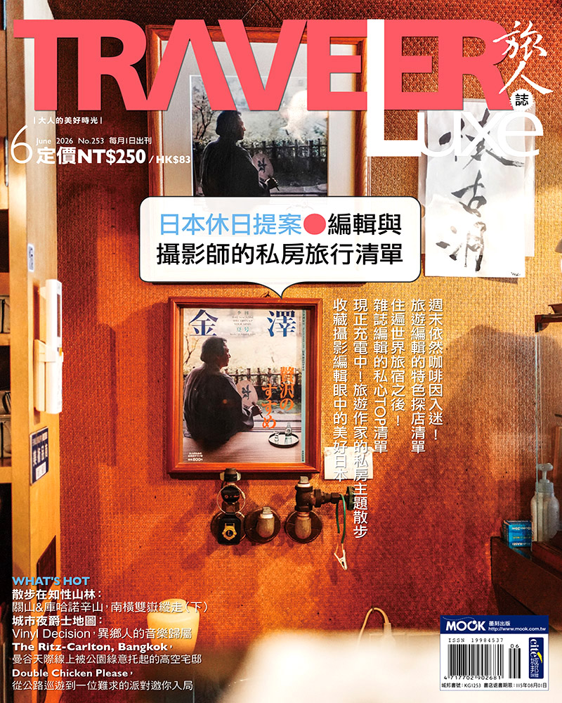 日本休日提案，編輯與攝影師的私房旅行清單
