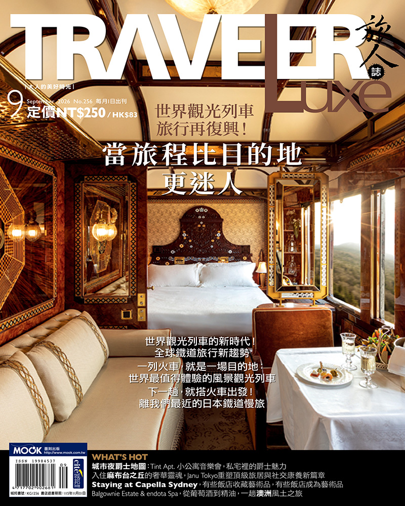世界觀光列車旅行再復興!當旅程比目的地更迷人