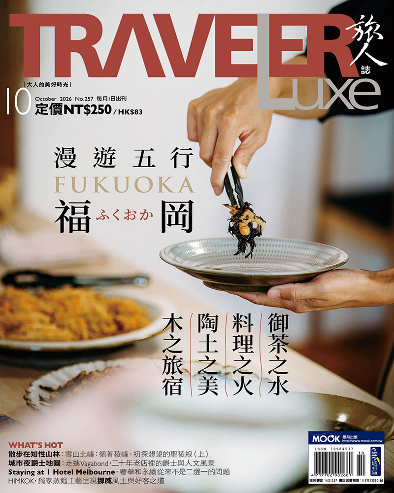 漫遊五行福岡:御茶之水.陶土之美.料理之火與木之旅宿